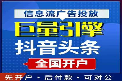 快速开户享高返点：一则财富增值的案例