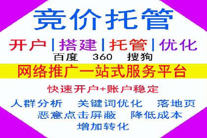 百度竞价推广公司案例：低成本高效益营销策略