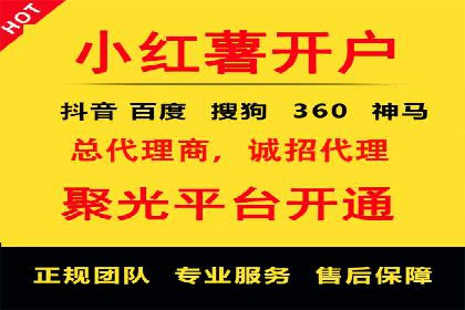 如何在百度信息流广告中实现精准投放