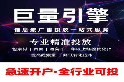 百度竞价推广代运营助力企业多元化营销案例